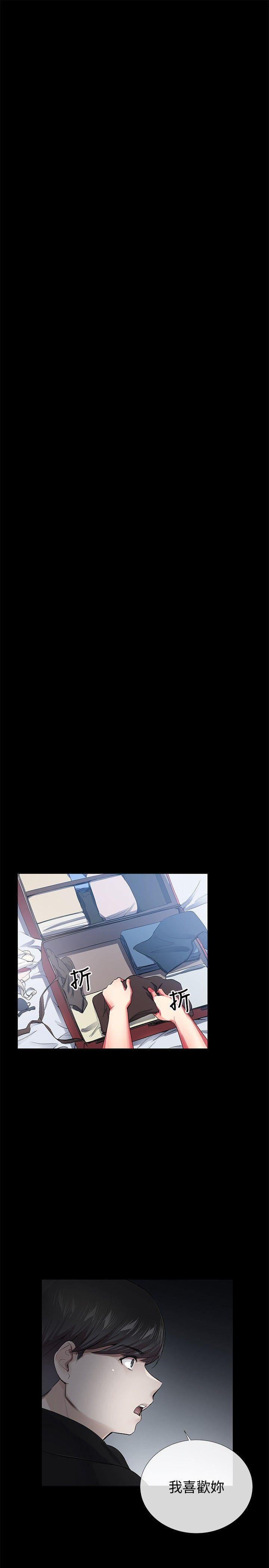 第26话 - 第13.jpg页