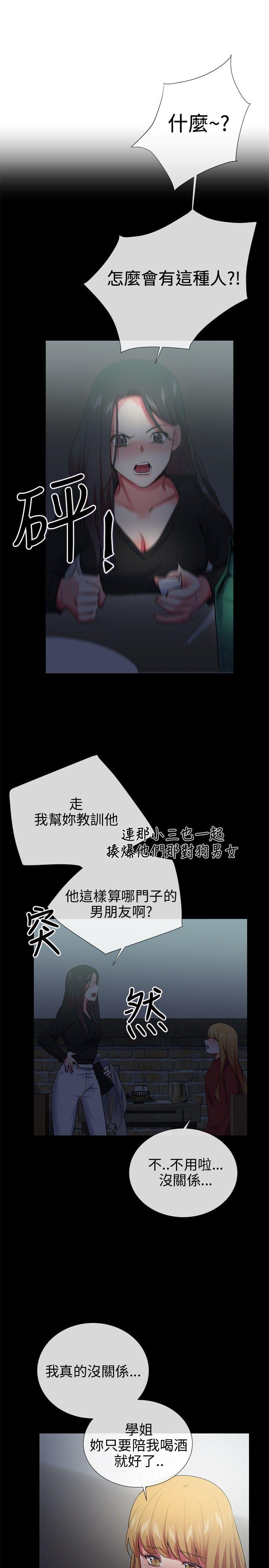 第25话 - 第17.jpg页