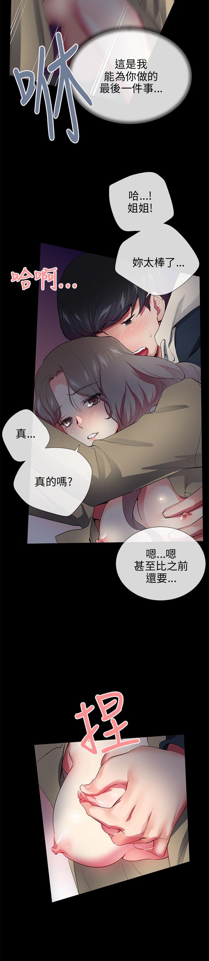 第27话 - 第6.jpg页