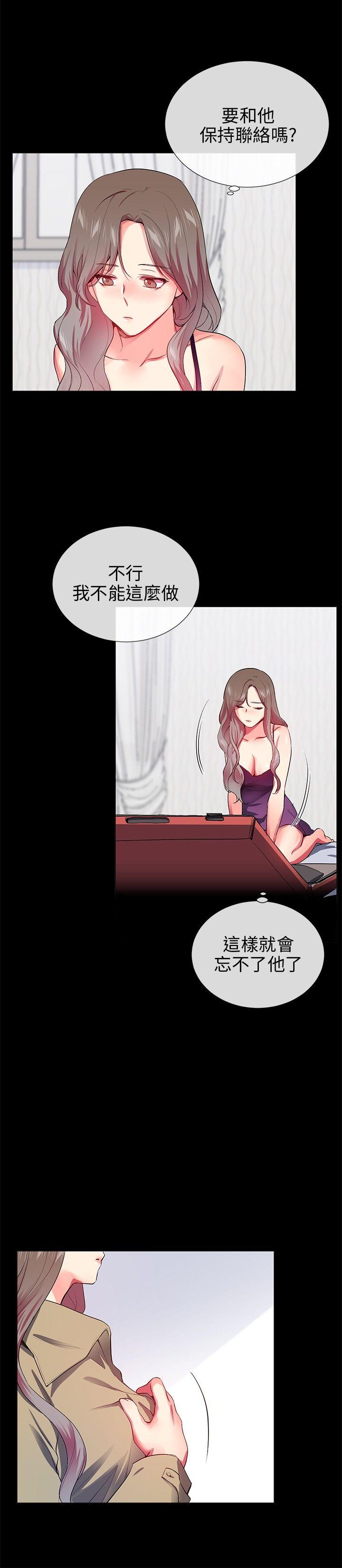 第26话 - 第14.jpg页