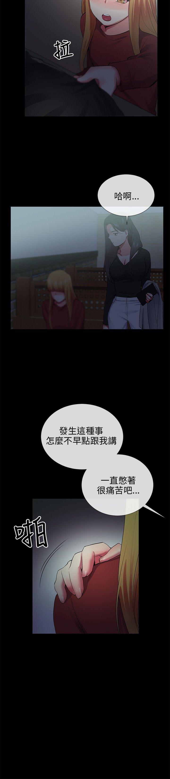 第25话 - 第18.jpg页
