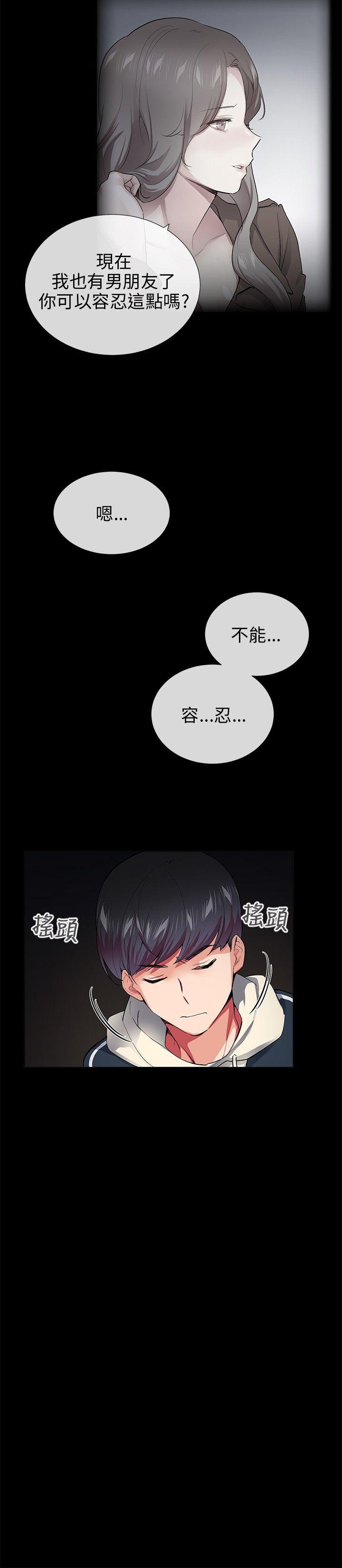 第26话 - 第16.jpg页