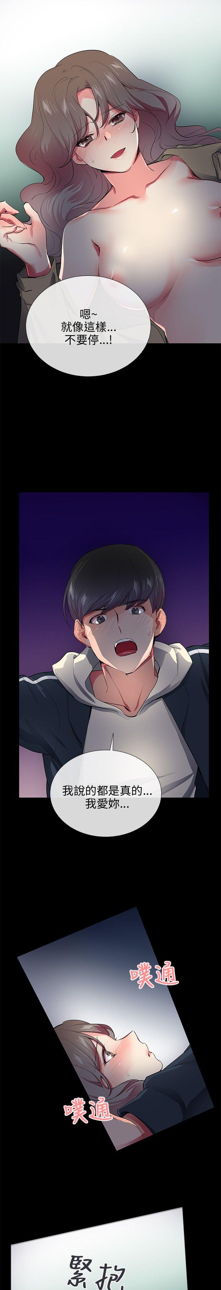 第27话 - 第9.jpg页