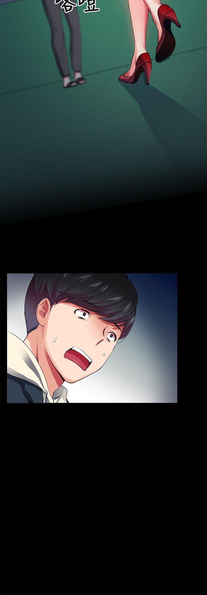 第26话 - 第18.jpg页