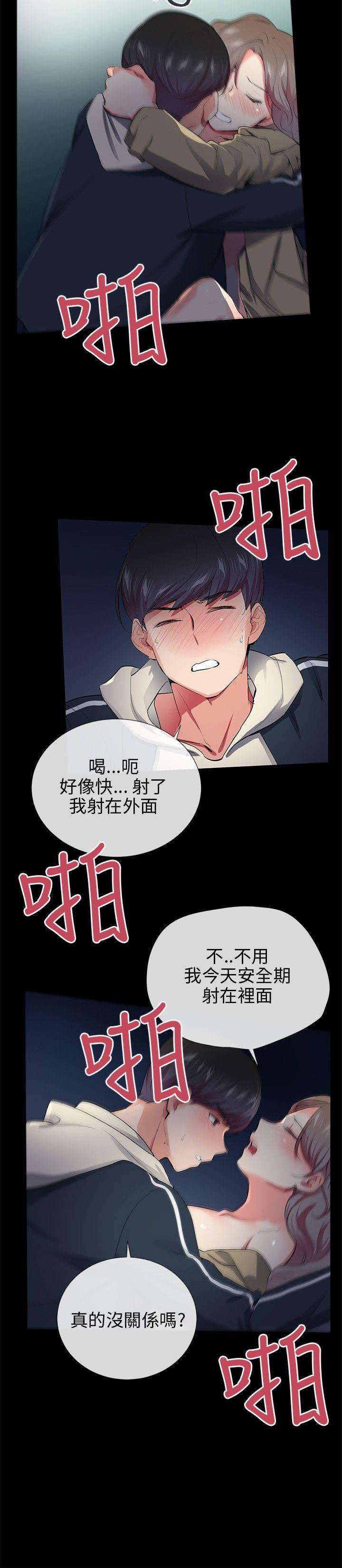 第27话 - 第10.jpg页
