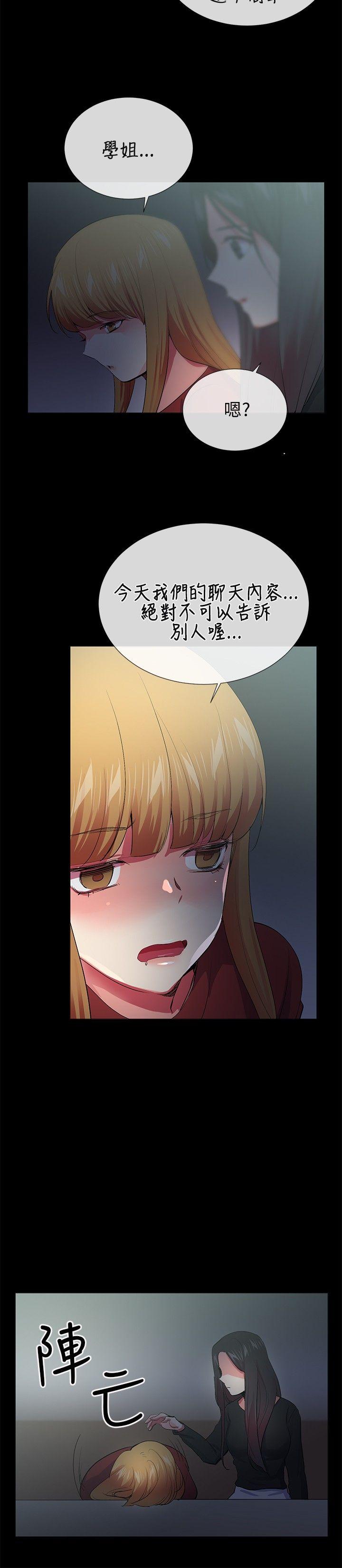 第25话 - 第20.jpg页