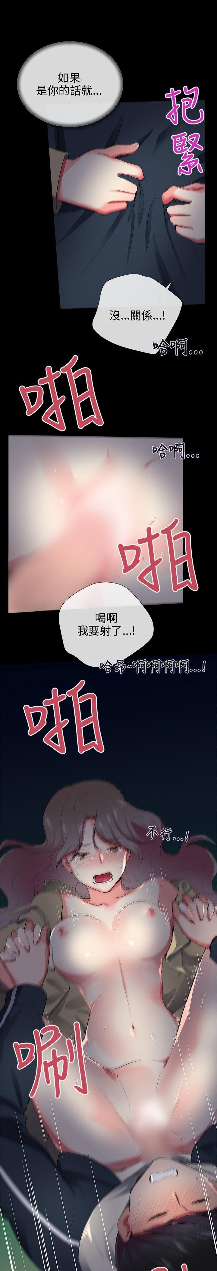 第27话 - 第11.jpg页