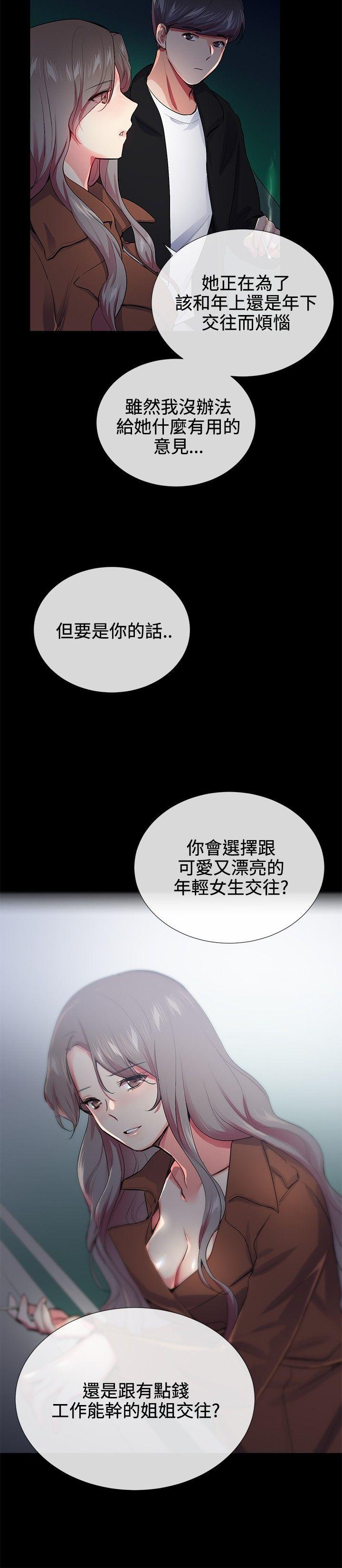 第24话 - 第16.jpg页