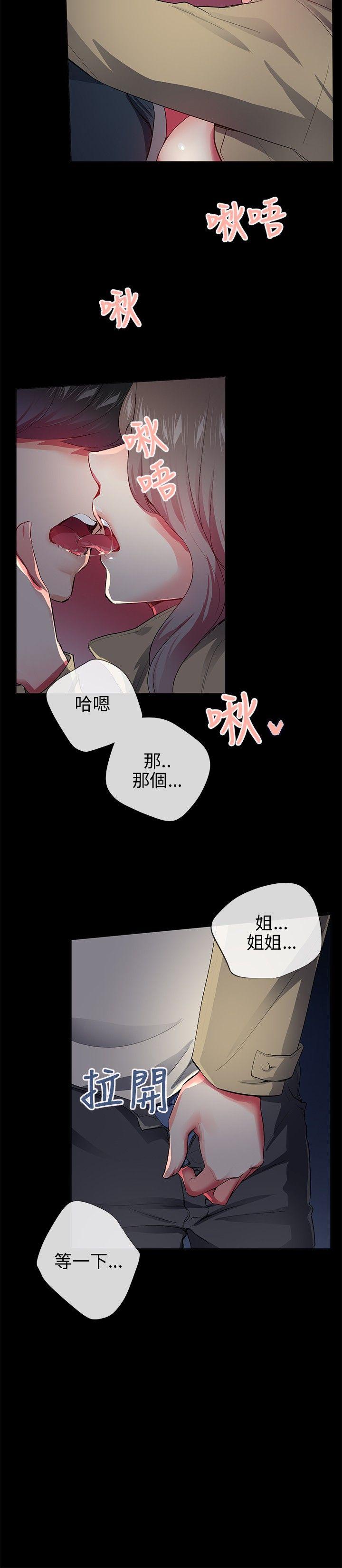 第26话 - 第20.jpg页