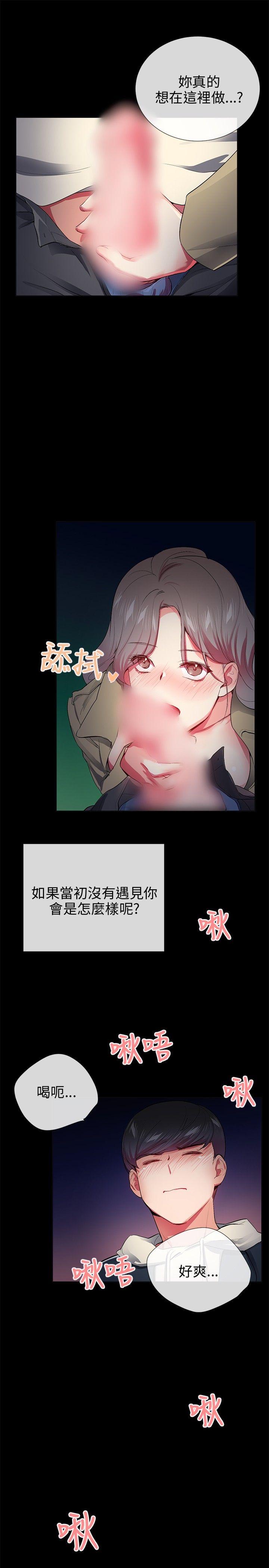 第26话 - 第21.jpg页