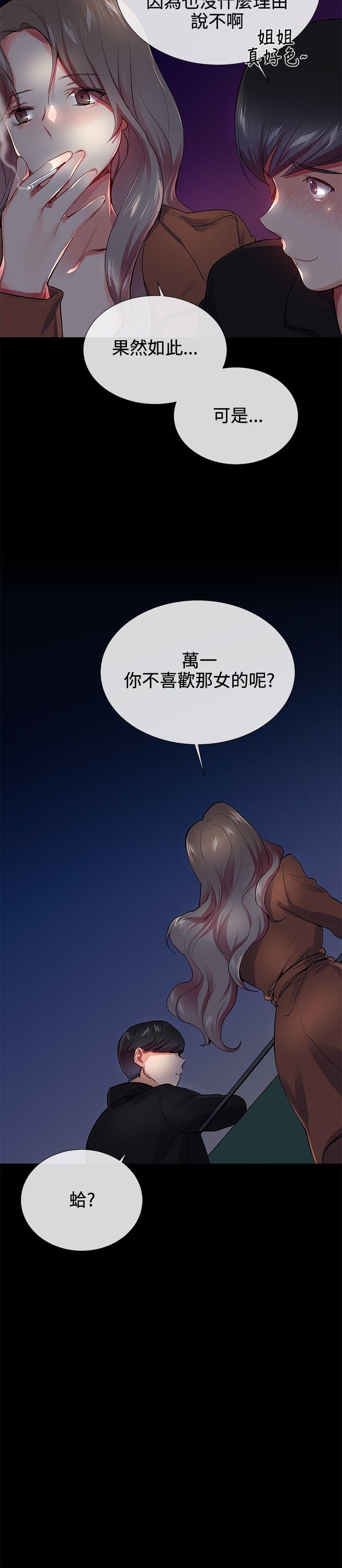 第24话 - 第18.jpg页