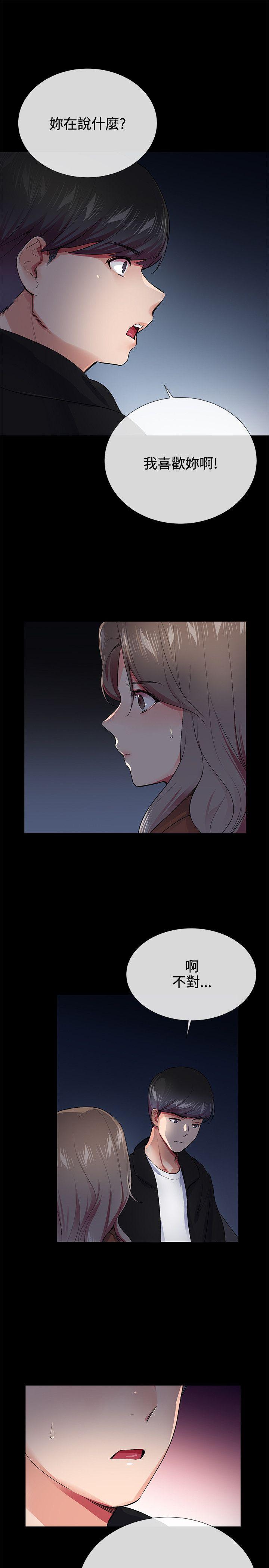 第24话 - 第19.jpg页