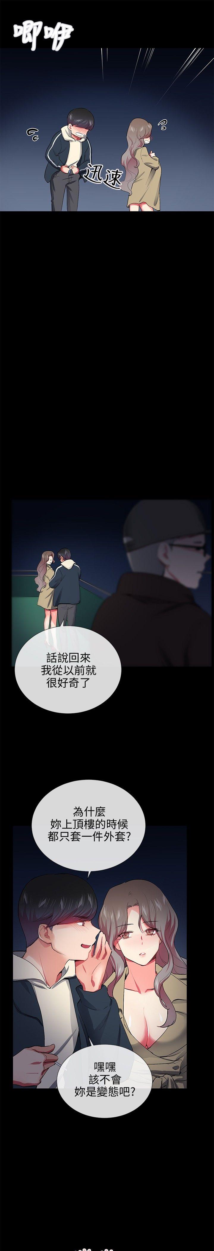 第27话 - 第13.jpg页