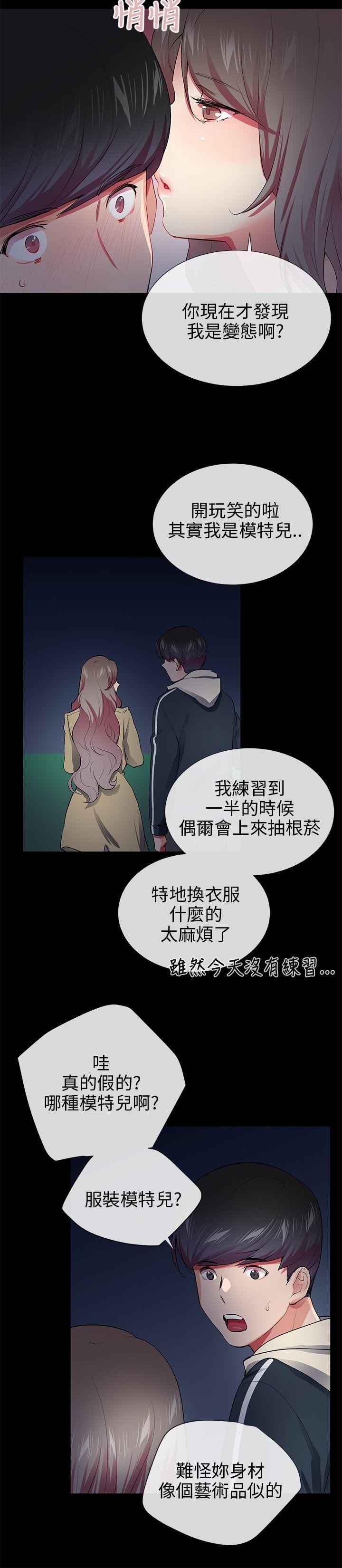 第27话 - 第14.jpg页