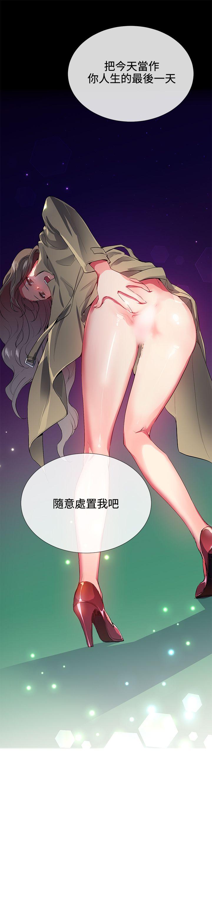 第26话 - 第23.jpg页
