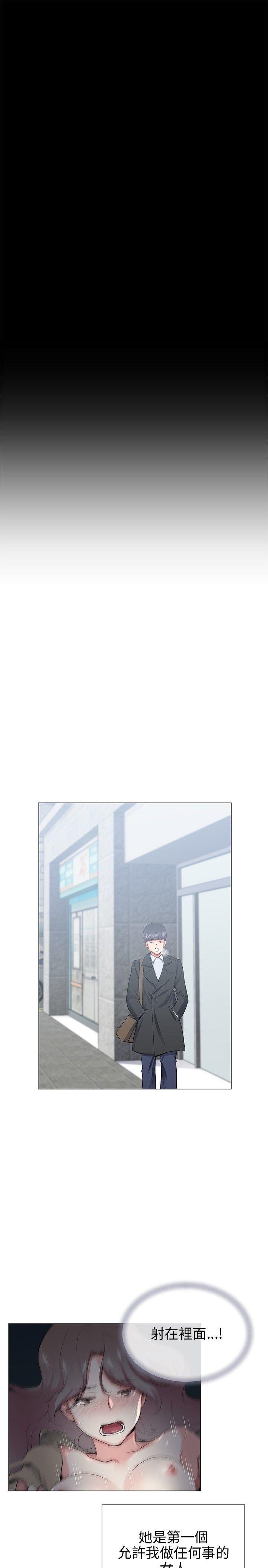 第27话 - 第17.jpg页