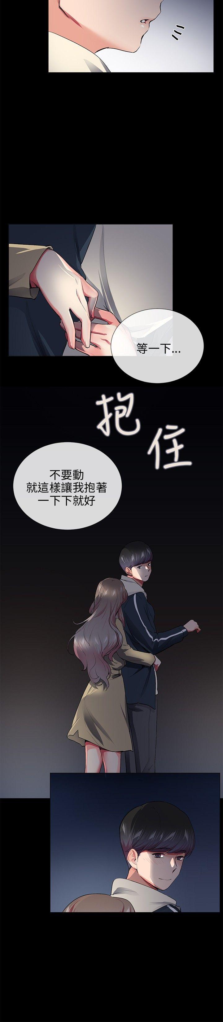 第27话 - 第16.jpg页