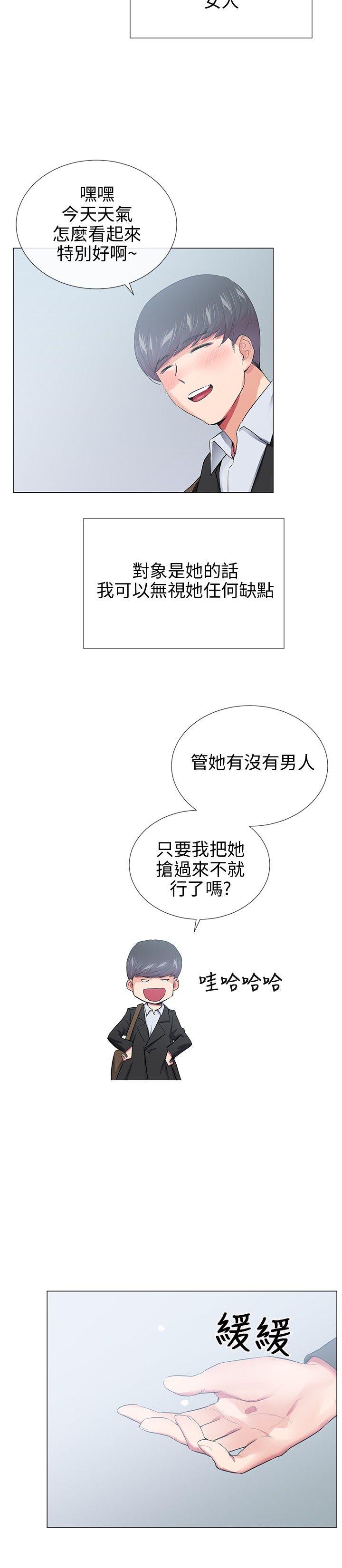 第27话 - 第18.jpg页