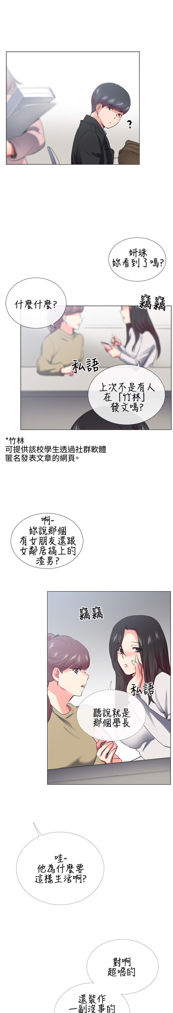 第27话 - 第21.jpg页