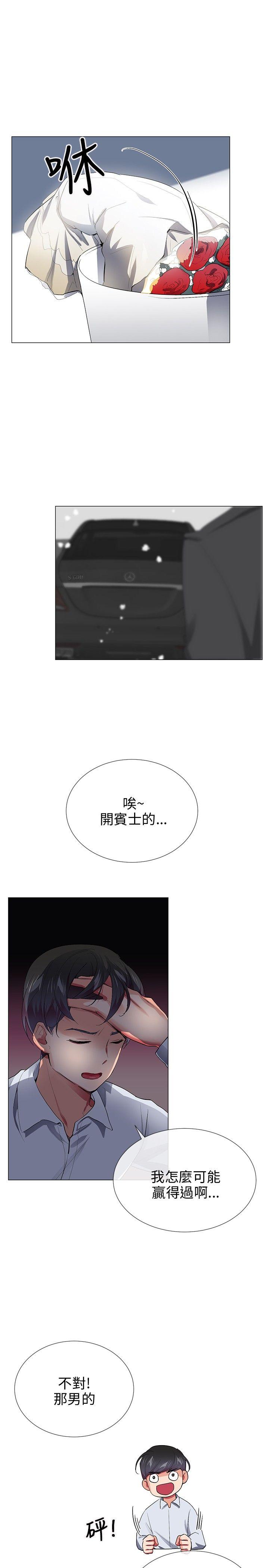 第28话 - 第1.jpg页