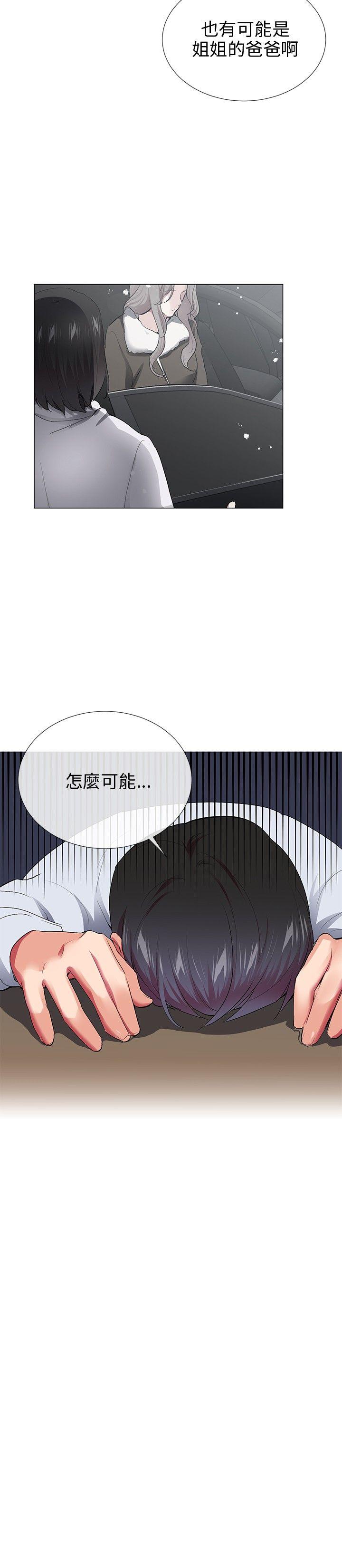 第28话 - 第2.jpg页