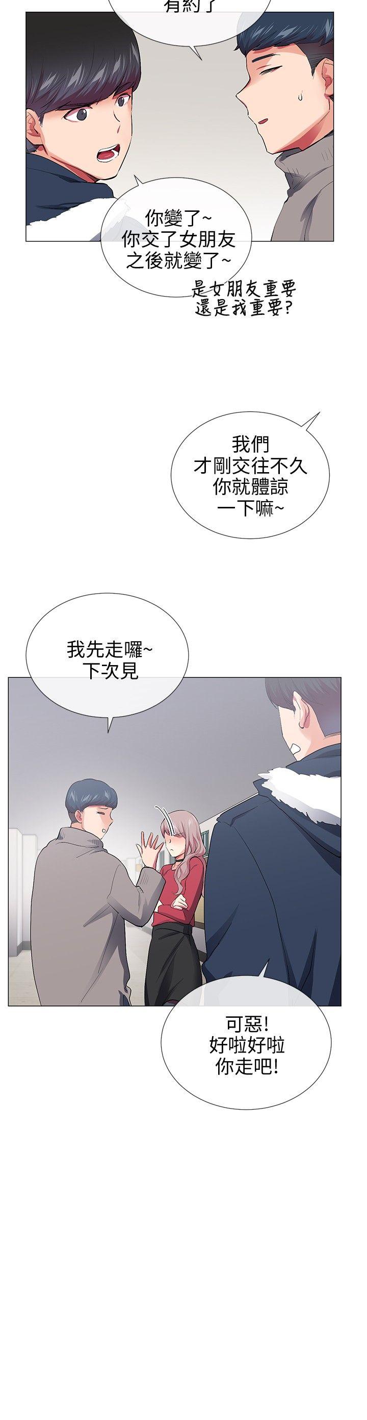 第28话 - 第4.jpg页