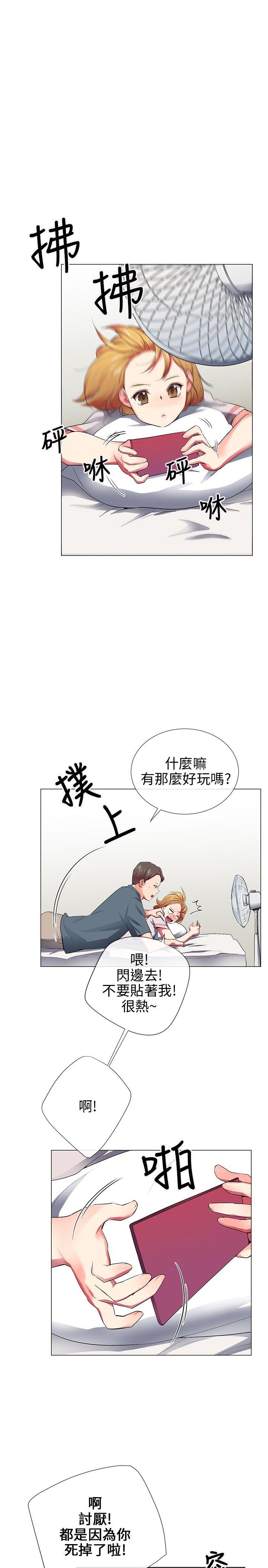 最终话 - 第1.jpg页