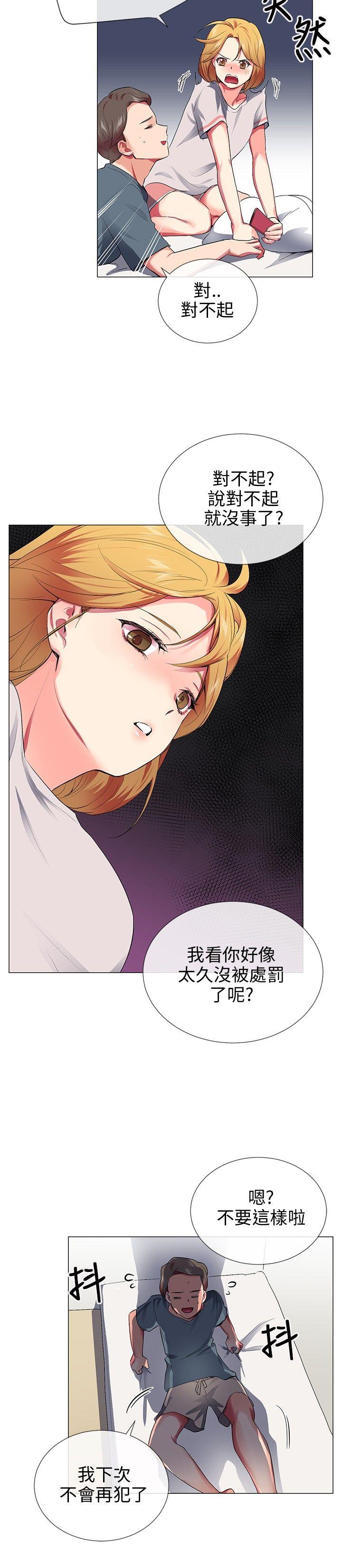最终话 - 第2.jpg页