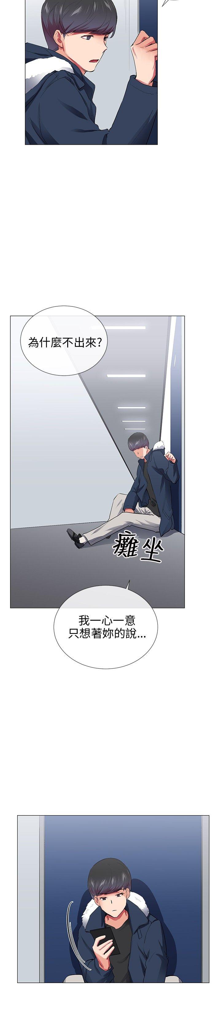 第28话 - 第8.jpg页