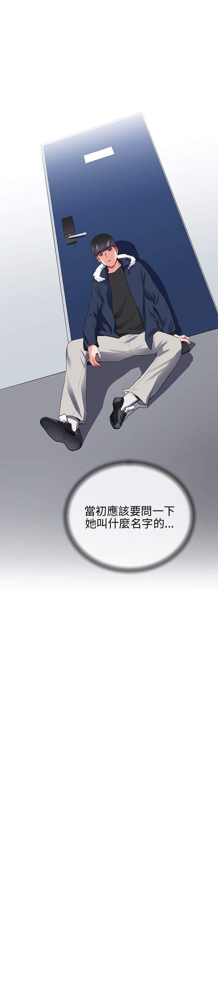 第28话 - 第10.jpg页