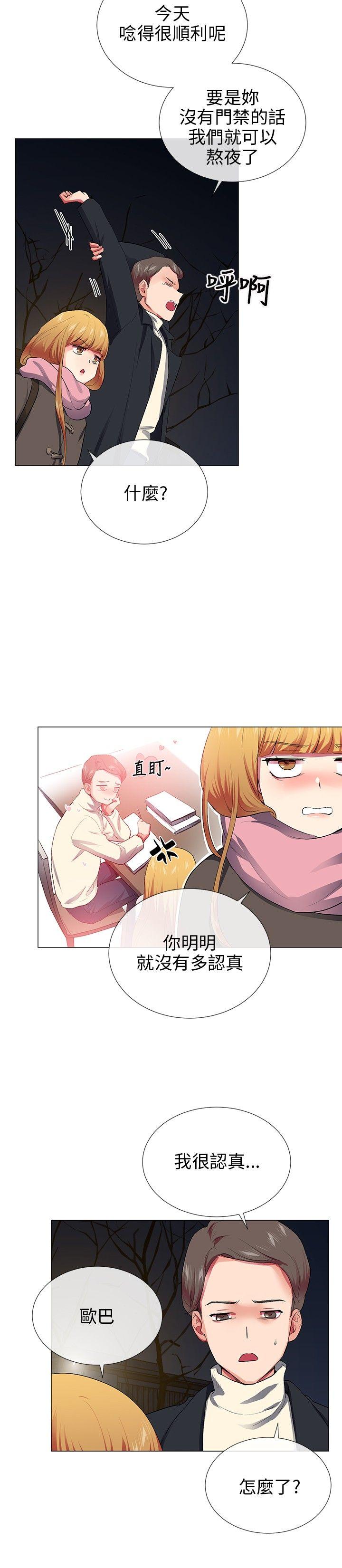 第28话 - 第12.jpg页