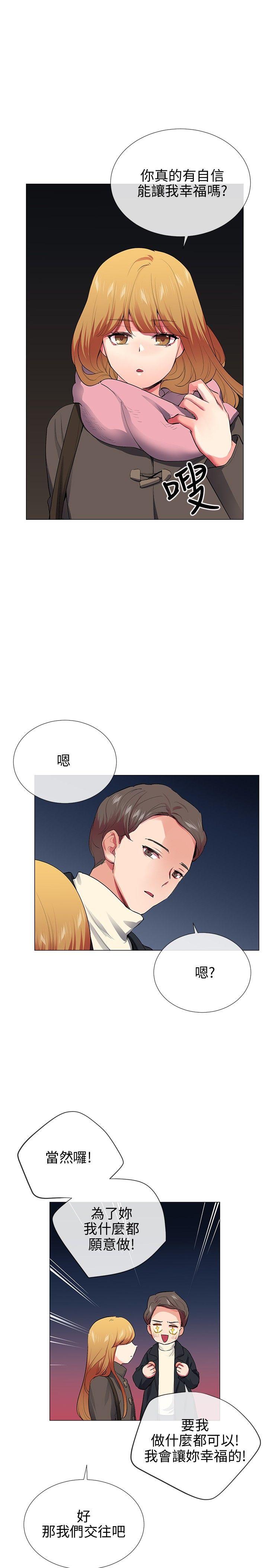 第28话 - 第13.jpg页