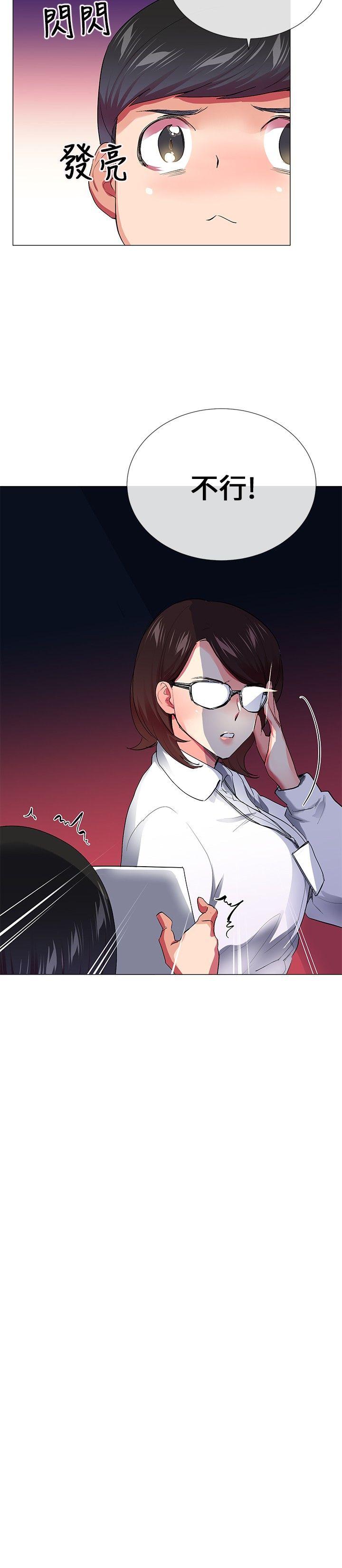 最终话 - 第10.jpg页