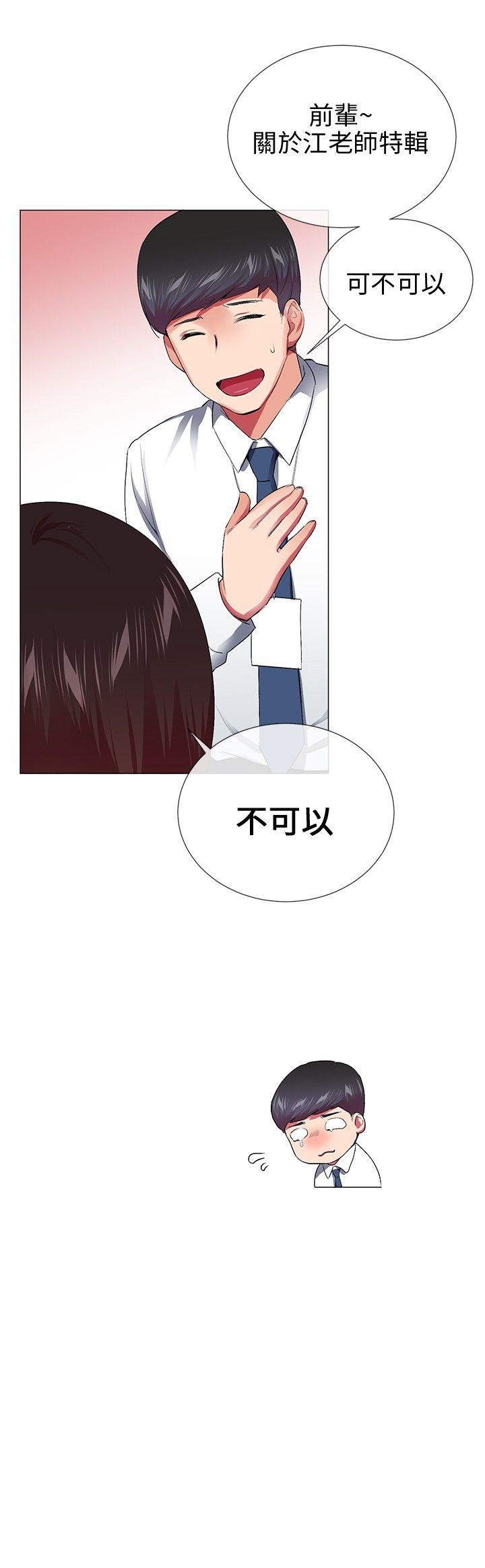 最终话 - 第12.jpg页