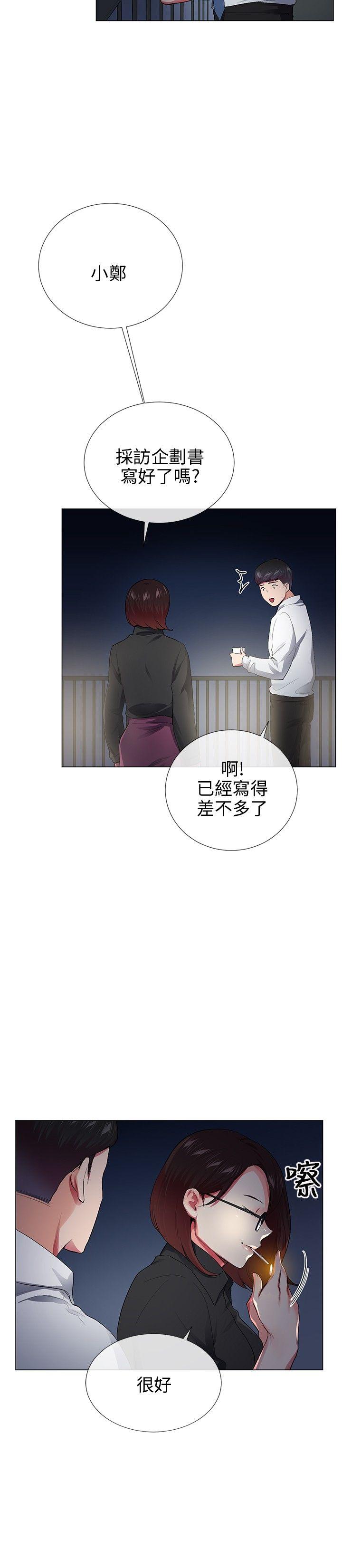 最终话 - 第14.jpg页