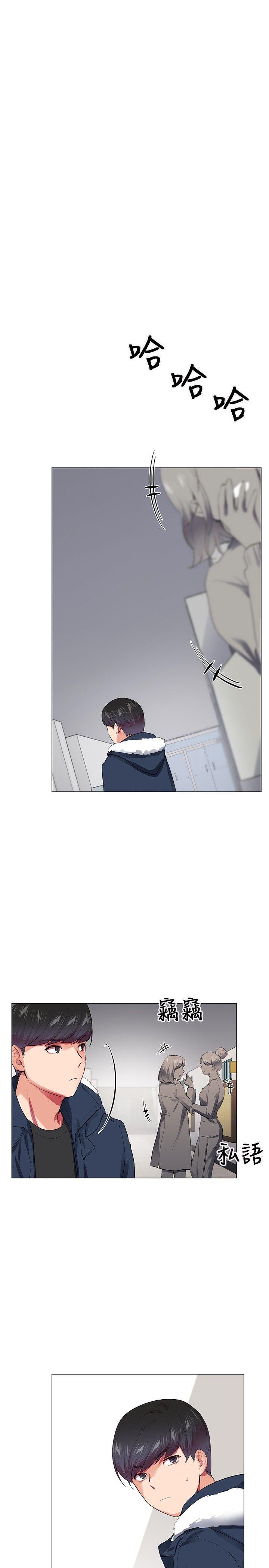 第28话 - 第15.jpg页