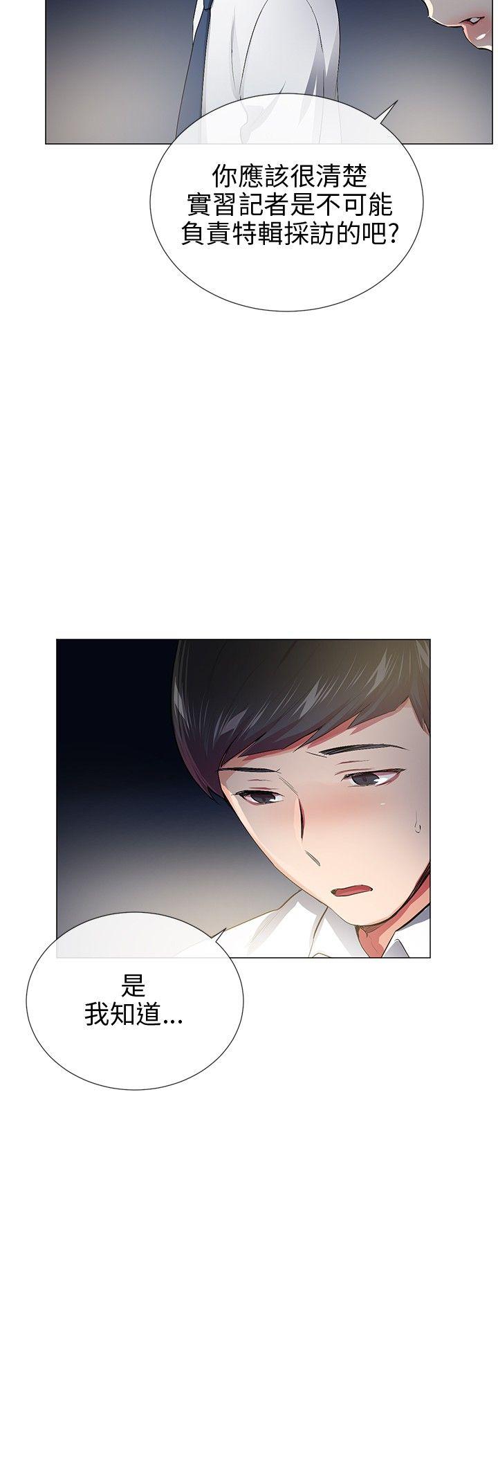 最终话 - 第16.jpg页