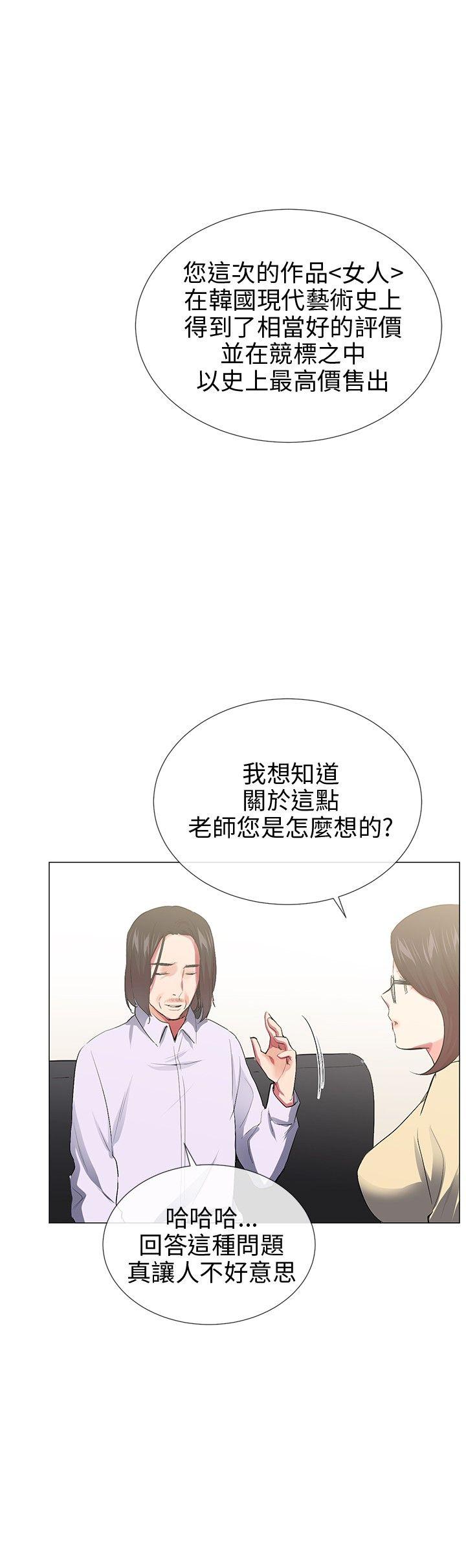 最终话 - 第20.jpg页