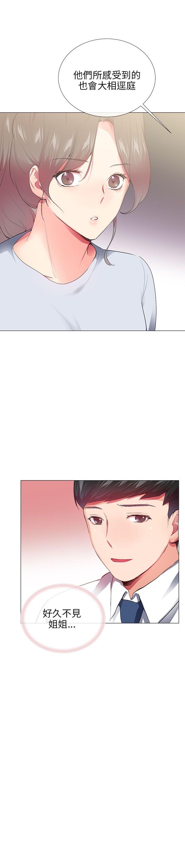 最终话 - 第22.jpg页