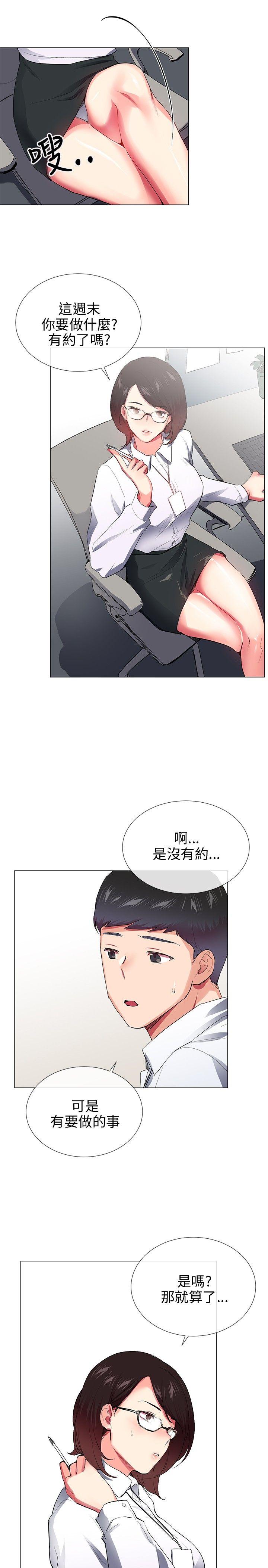第28话 - 第21.jpg页