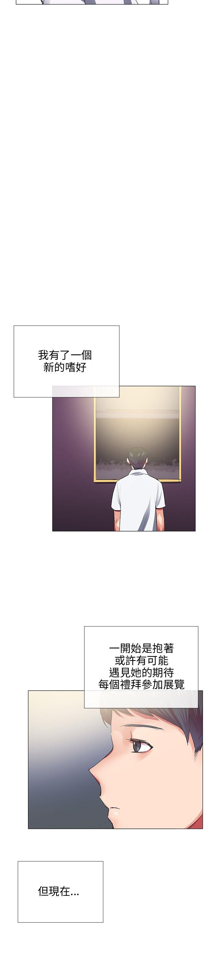 第28话 - 第22.jpg页