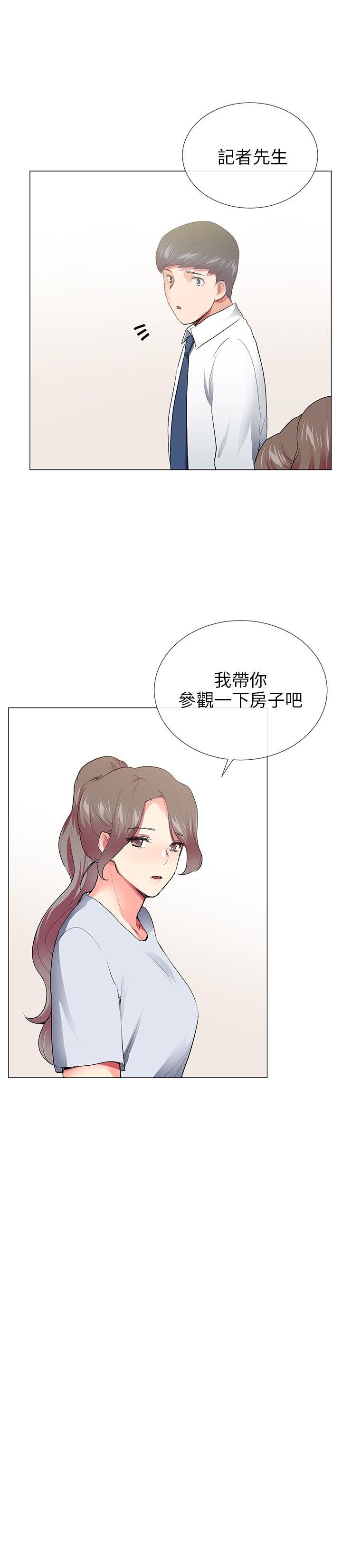 最终话 - 第24.jpg页