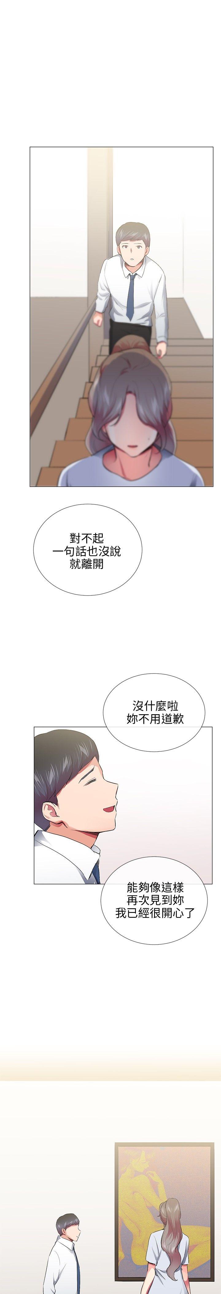 最终话 - 第25.jpg页