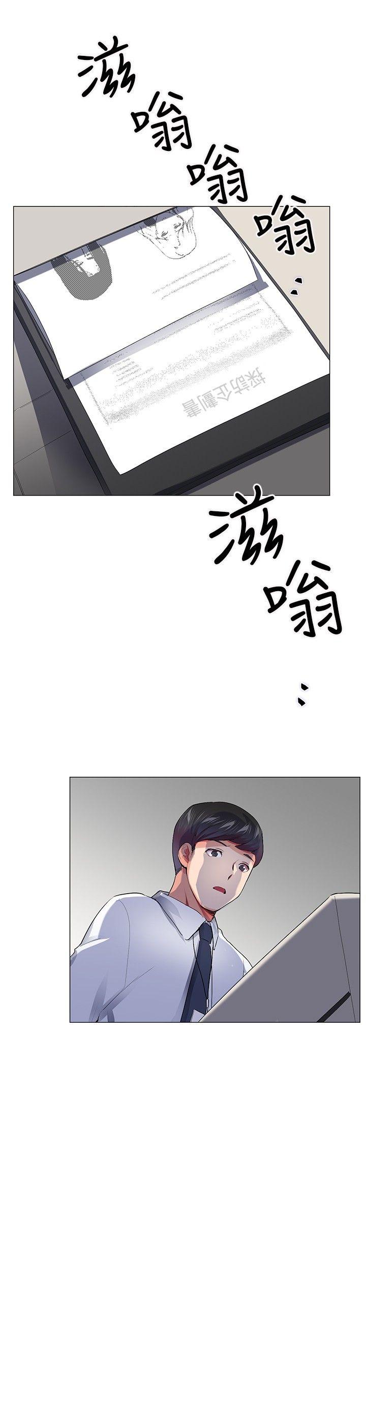 第28话 - 第24.jpg页