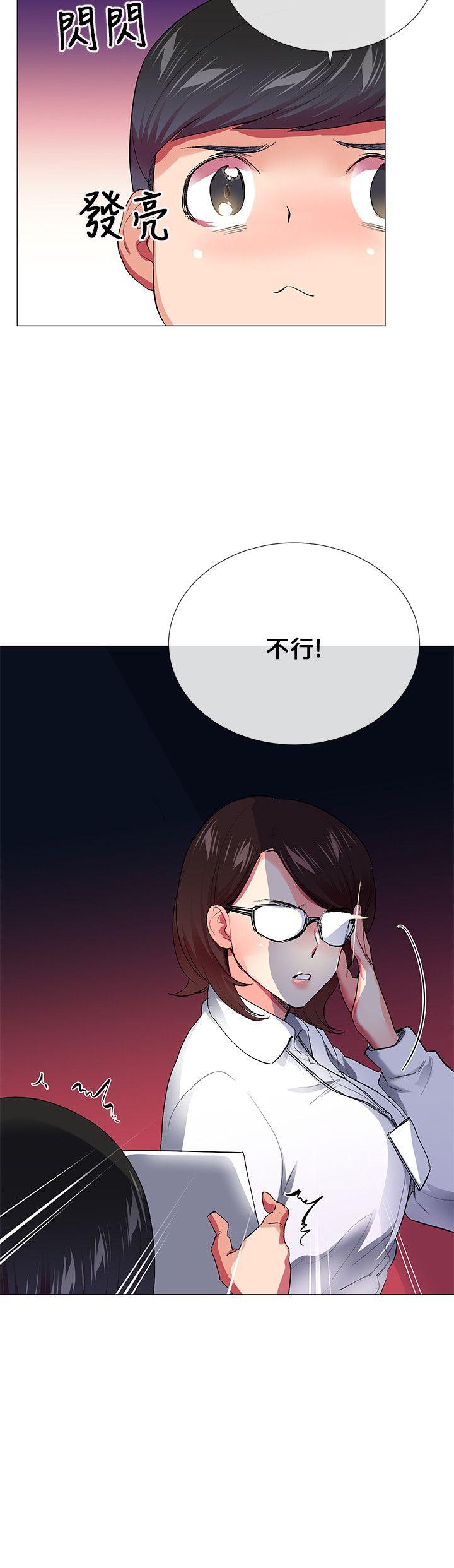 第28话 - 第26.jpg页