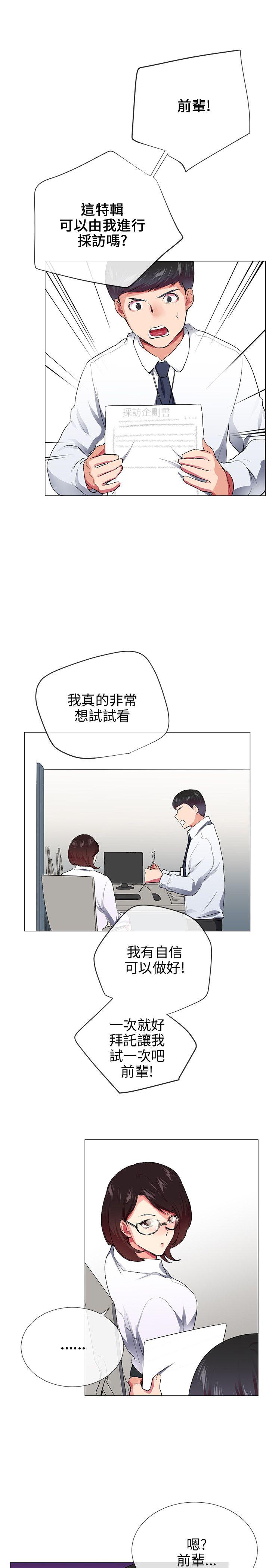 第28话 - 第25.jpg页