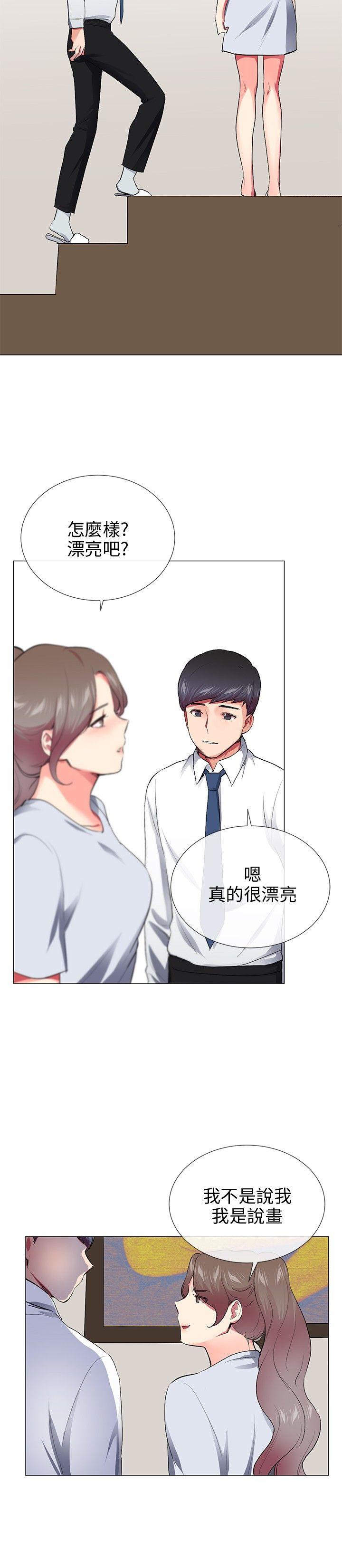 最终话 - 第26.jpg页