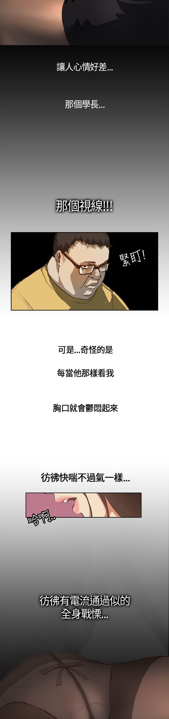 第1话 - 第6.jpg页