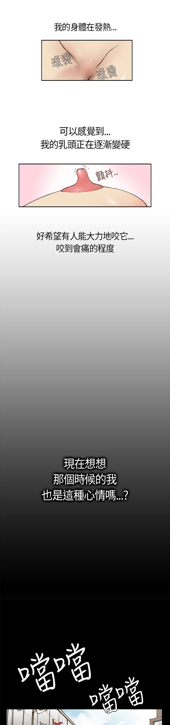 第1话 - 第11.jpg页