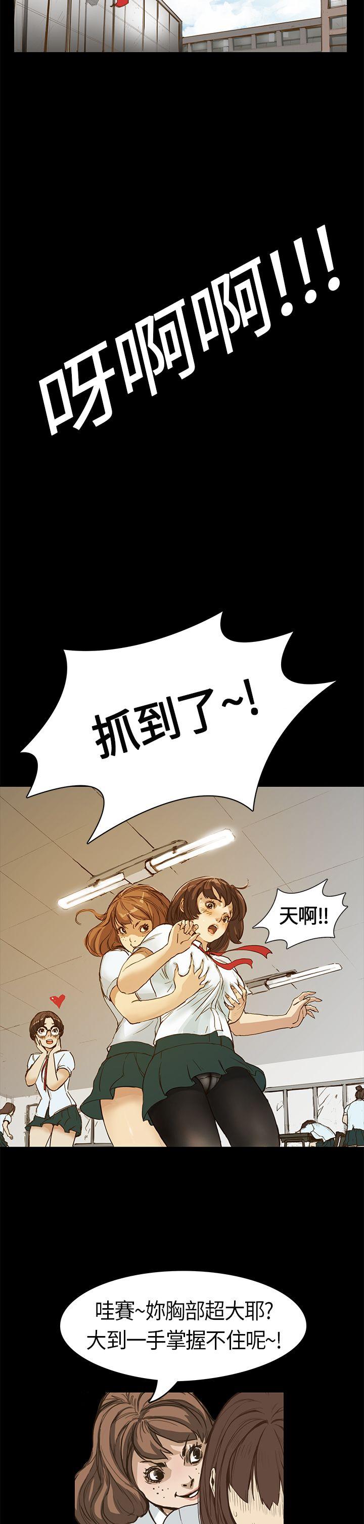 第1话 - 第12.jpg页